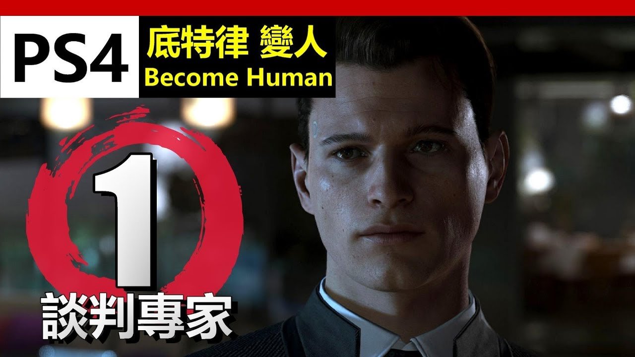 地平线：零之曙光 截图13