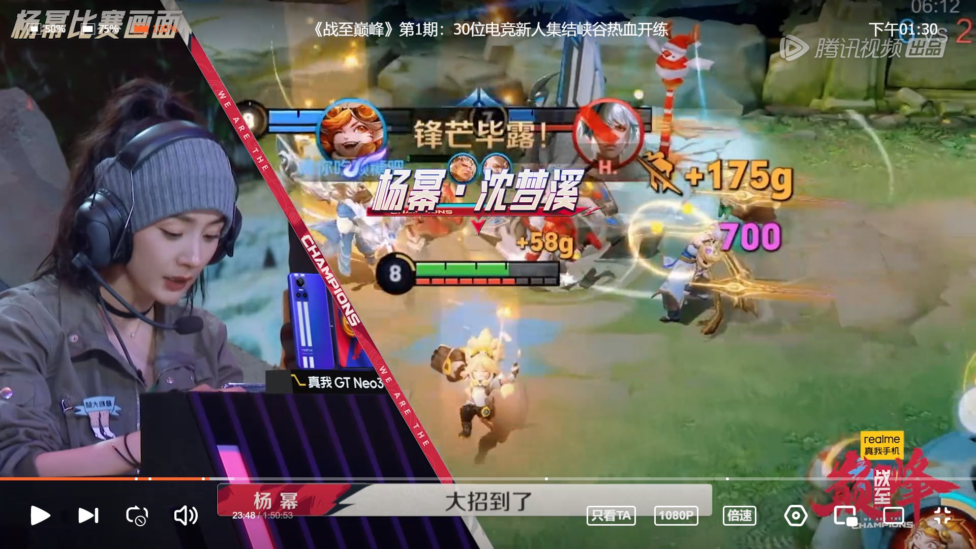 和平精英 终极版 截图20