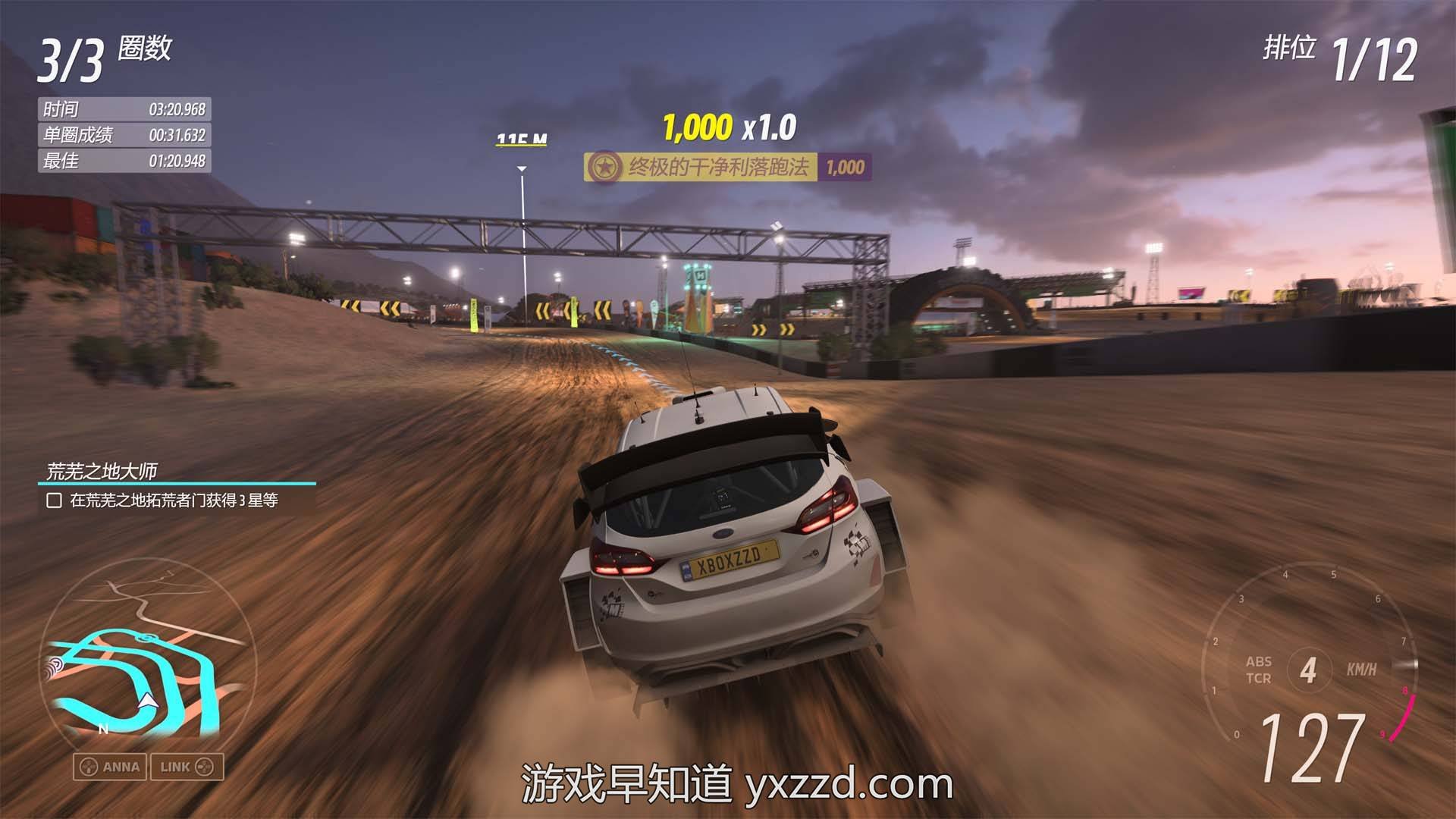 黑暗之魂3 豪华版 截图2