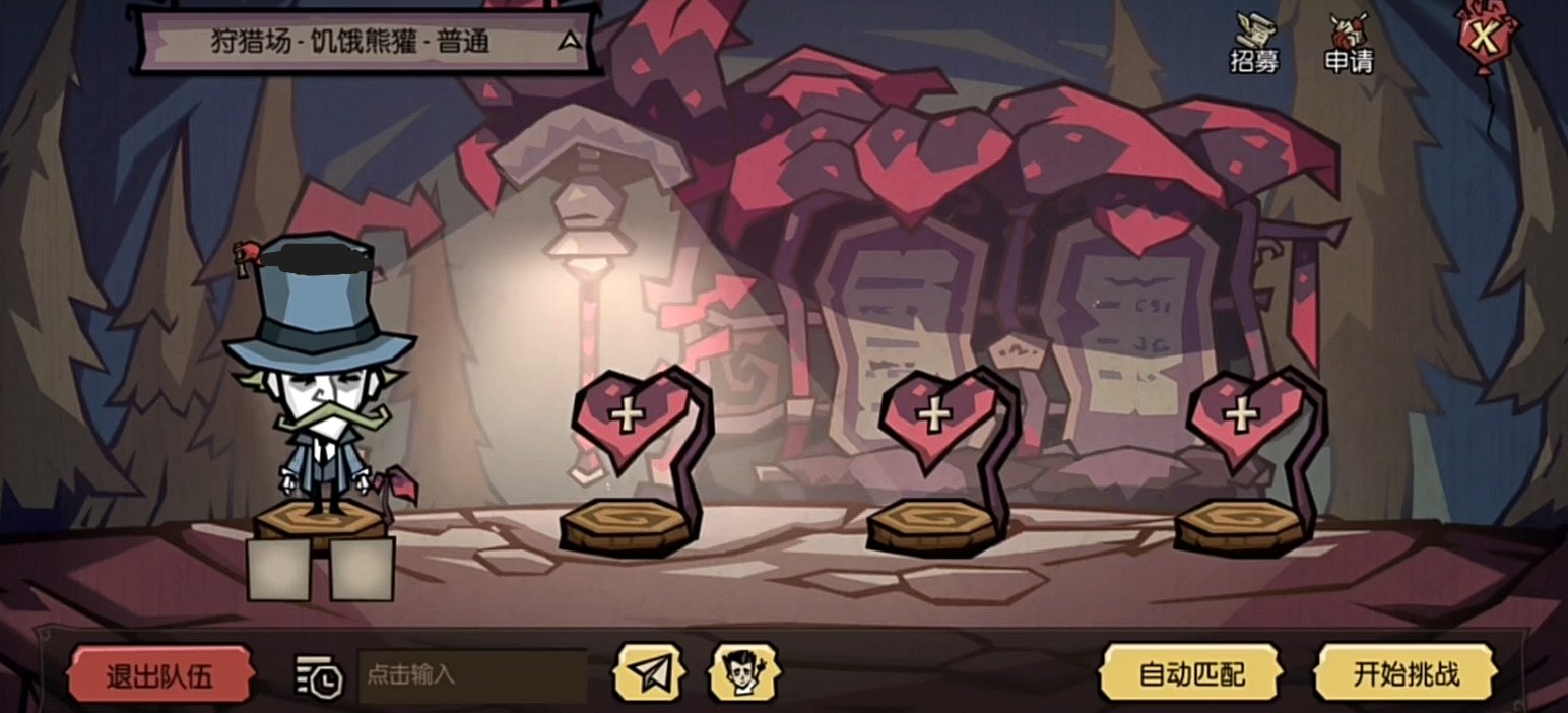 上古卷轴5：天际 豪华版 截图13