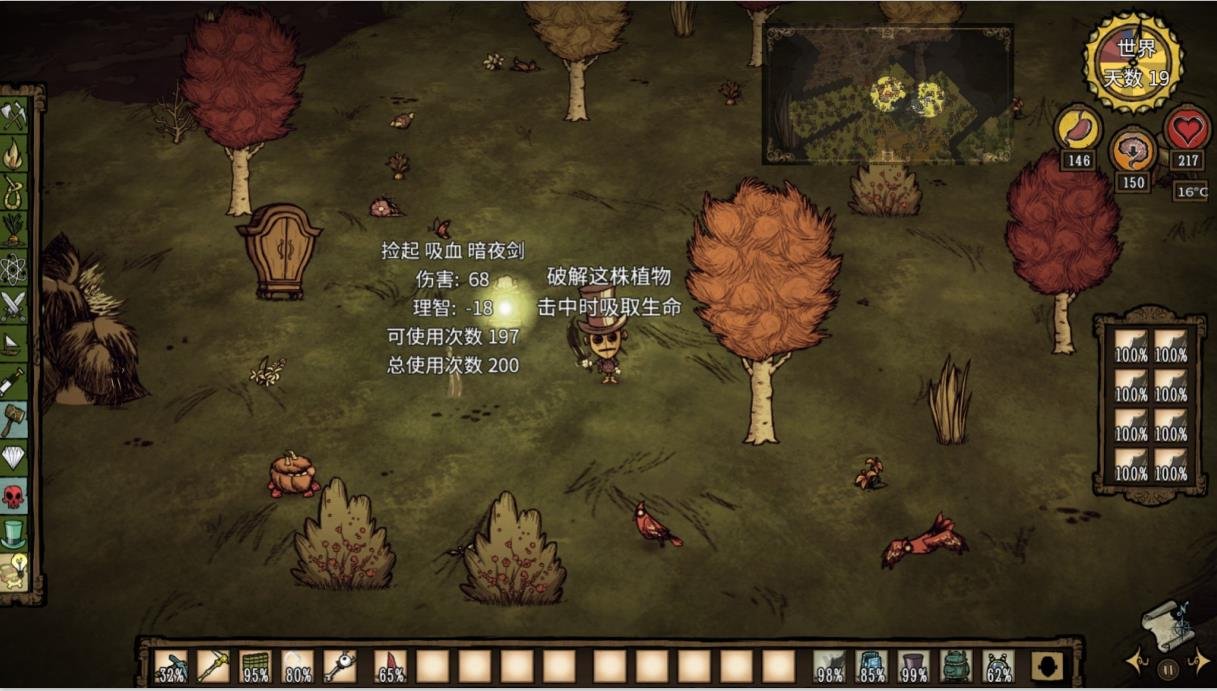 上古卷轴5：天际 豪华版 截图21