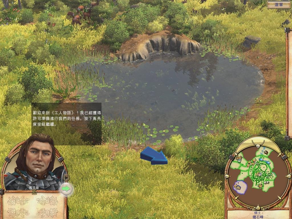 地平线：零之曙光 年度版 截图4