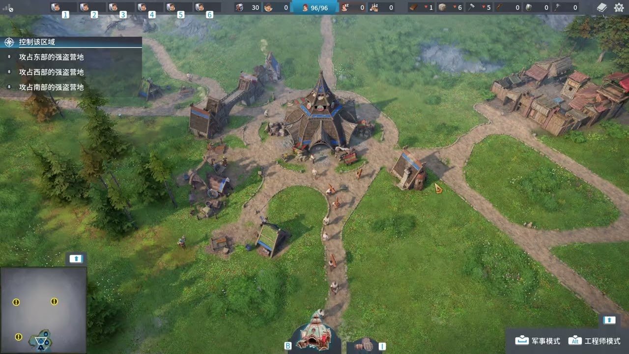 地平线：零之曙光 年度版 截图13