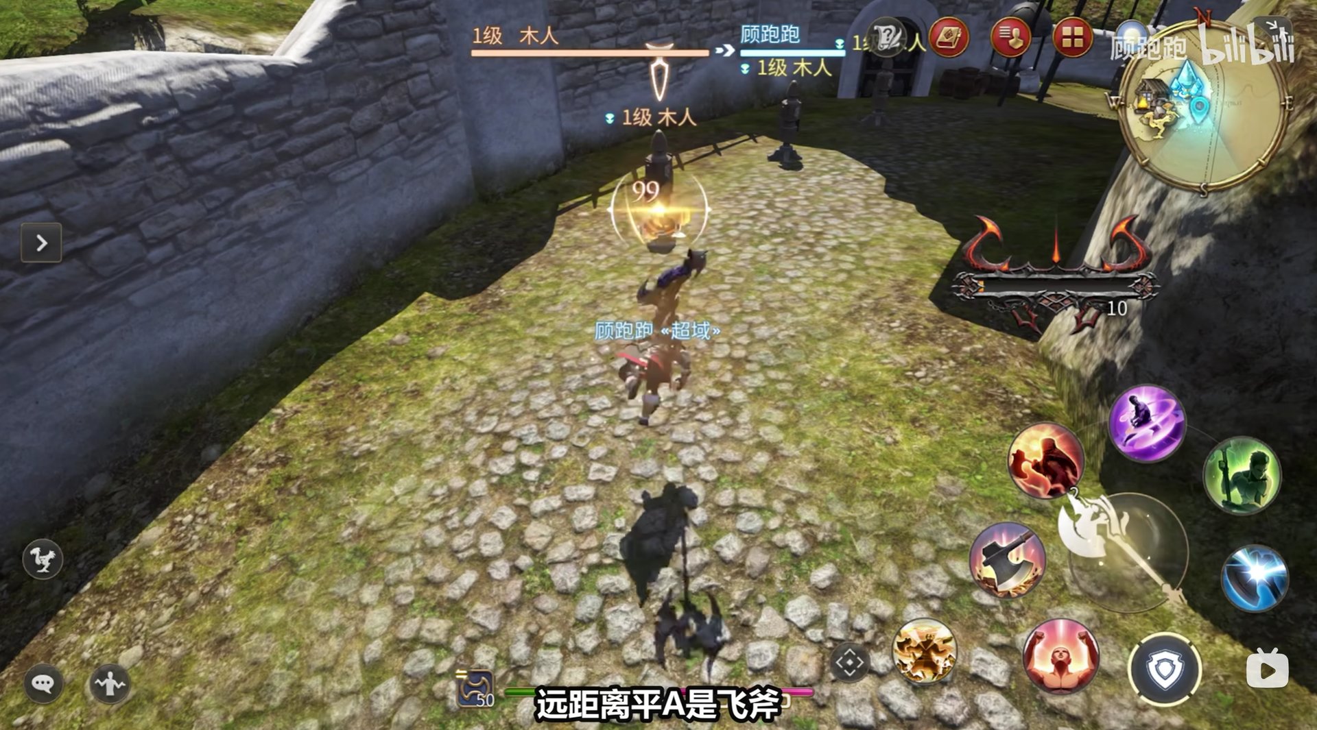 尼尔：机械纪元 完整版 截图14