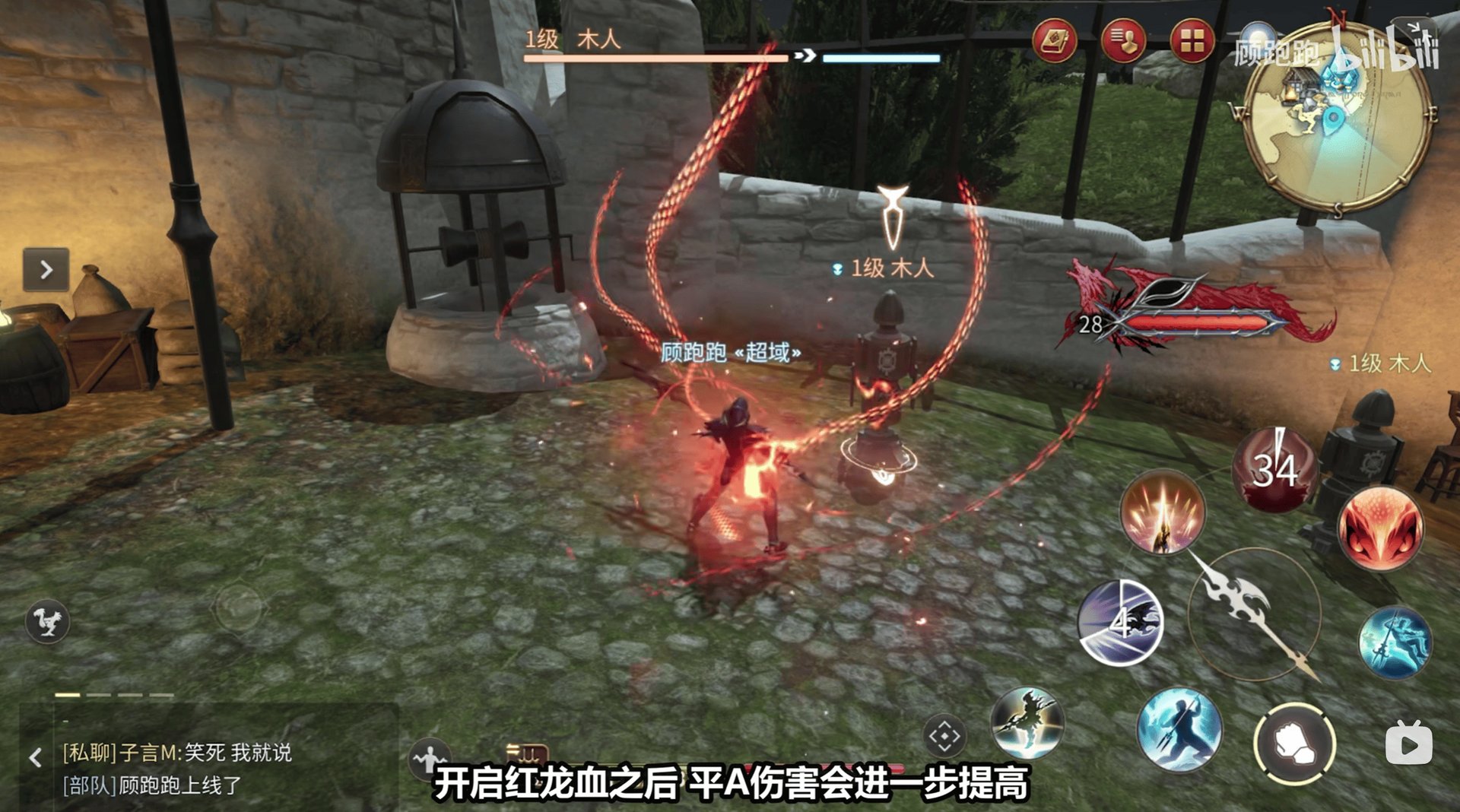 尼尔：机械纪元 完整版 截图22