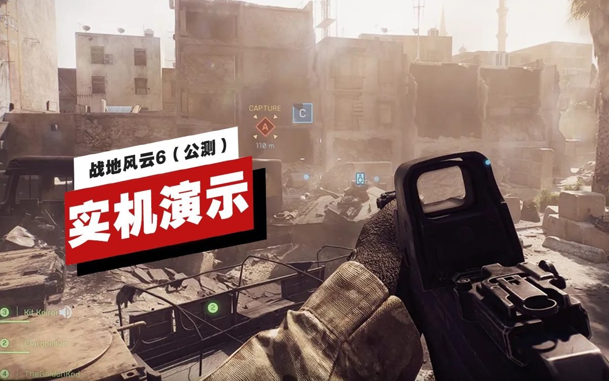 全面战争：三国 年度版 截图2