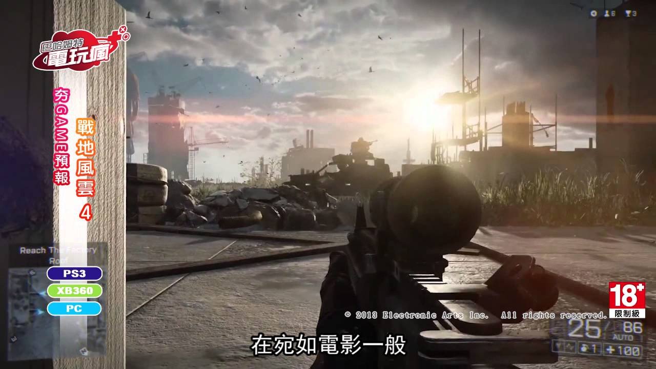 全面战争：三国 年度版 截图6