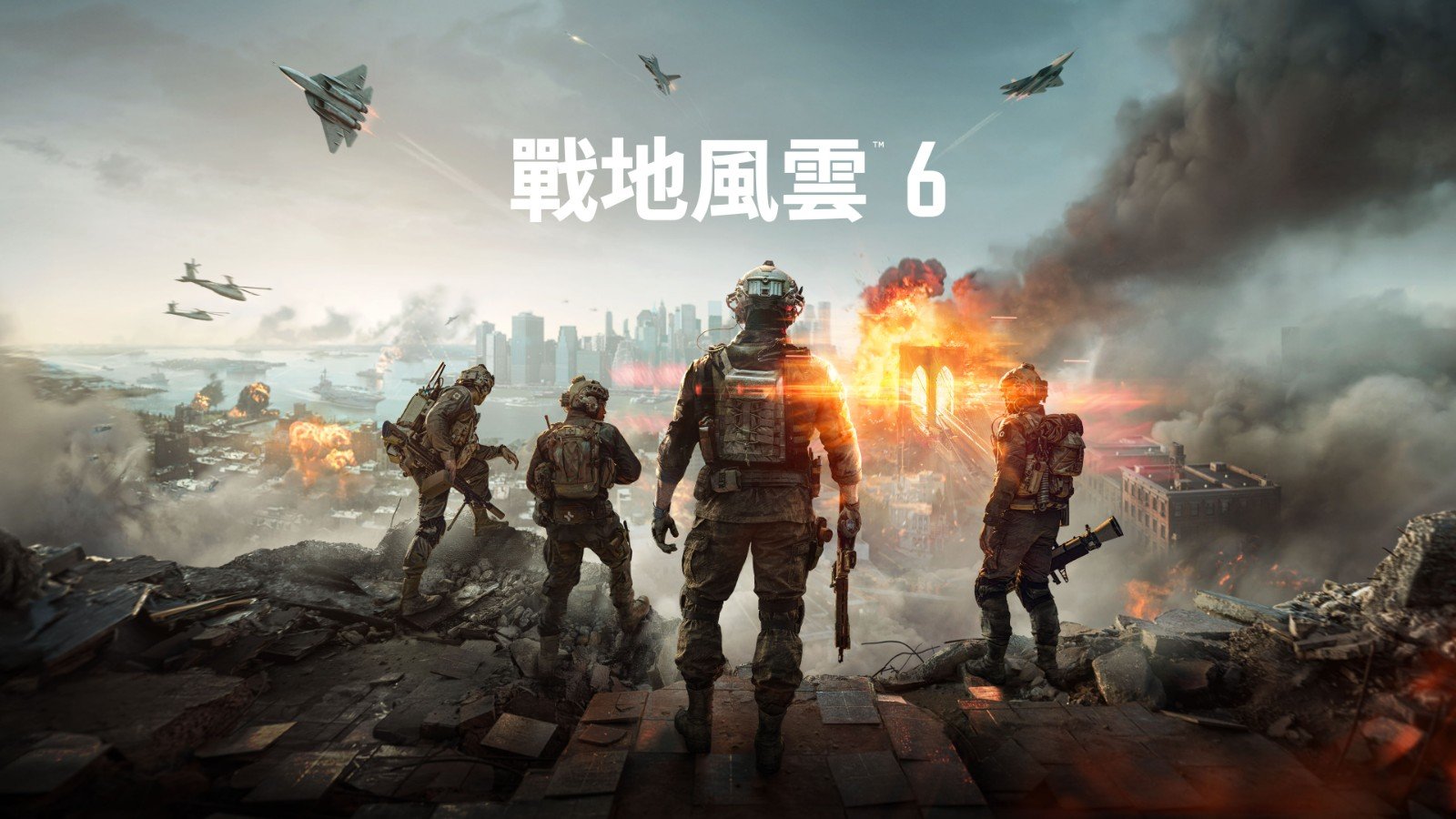 全面战争：三国 年度版 截图12