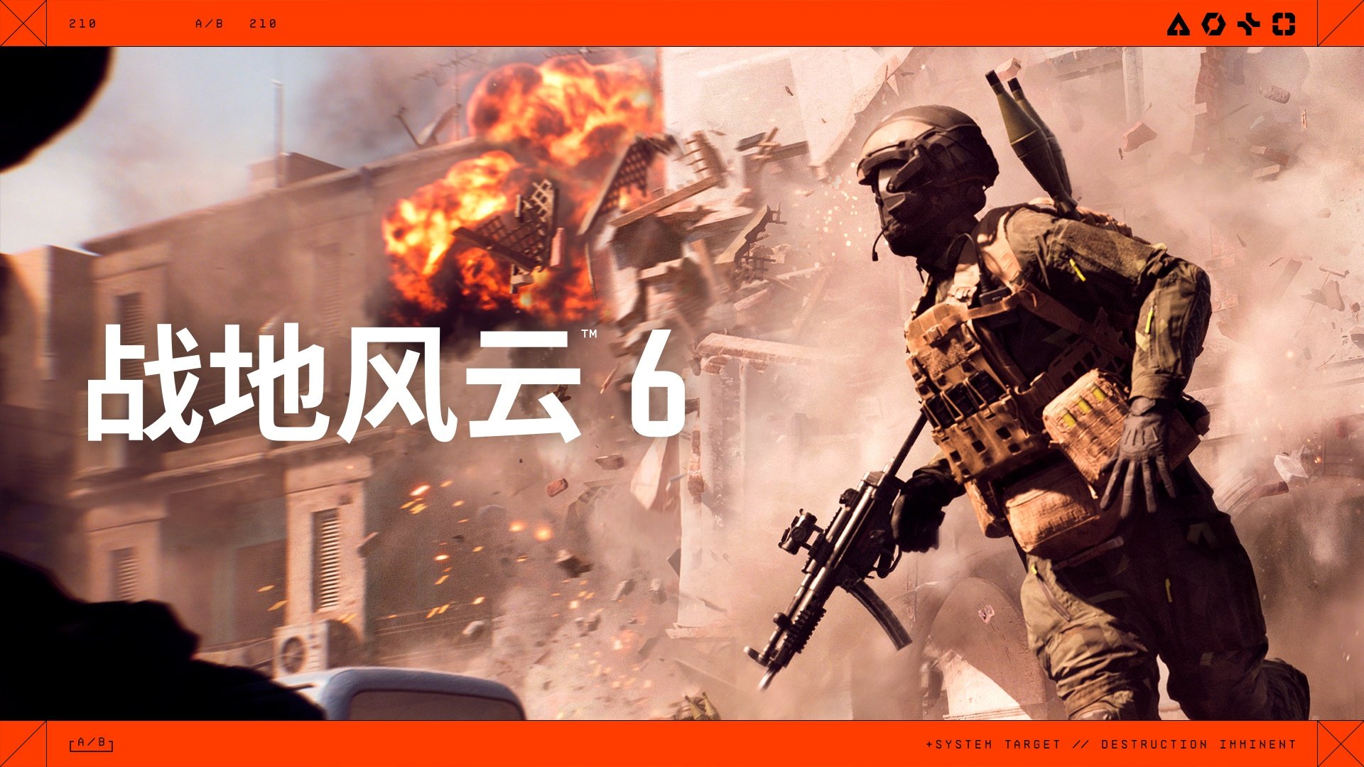 全面战争：三国 年度版 截图17