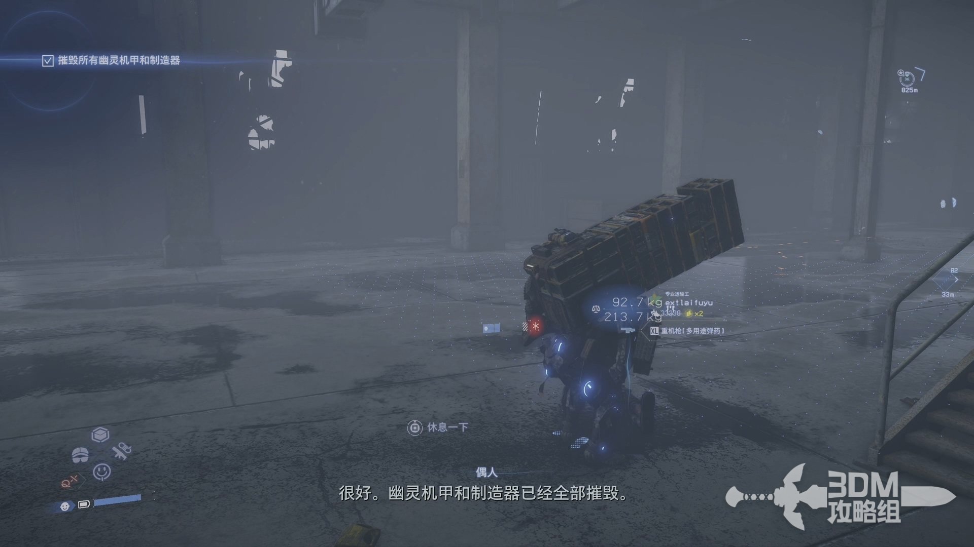 黑暗之魂3 豪华版 截图21