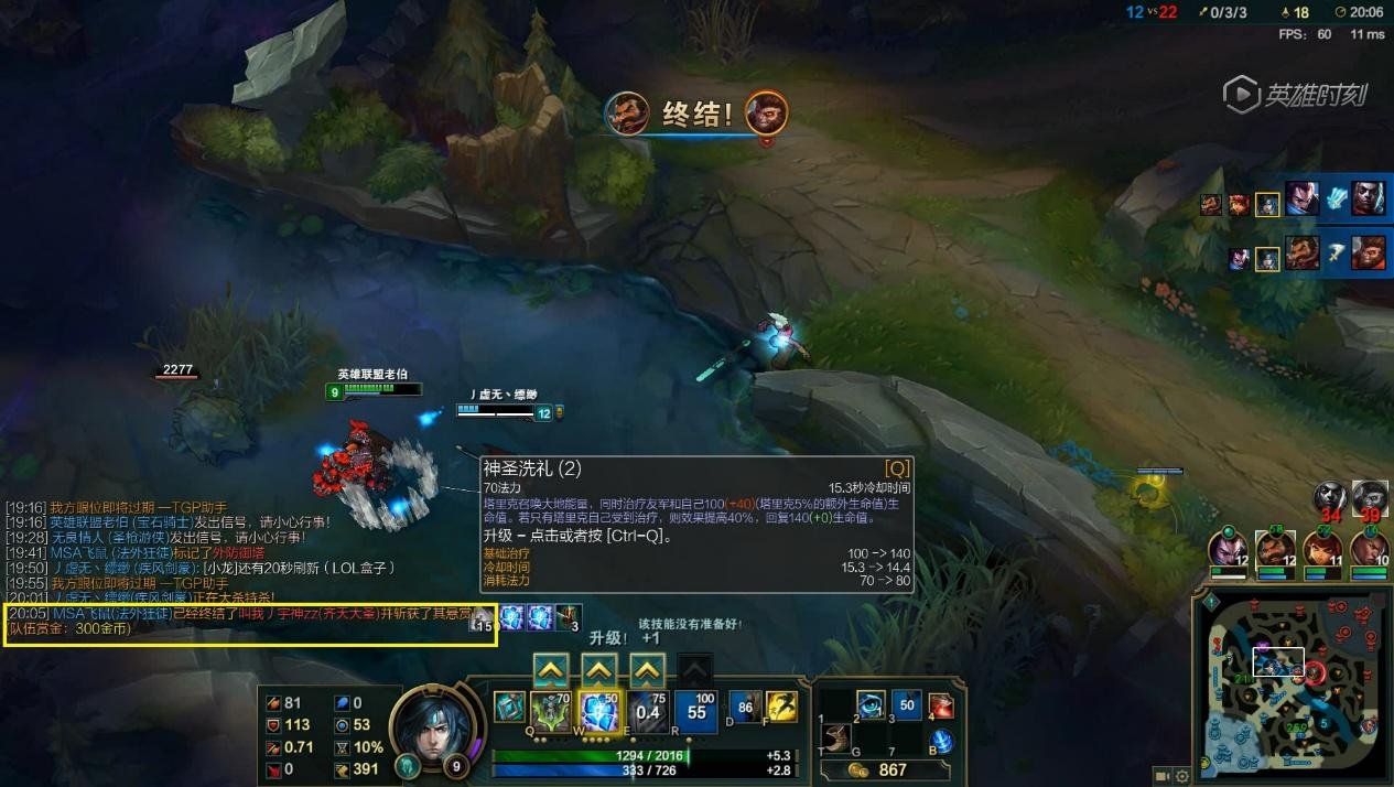 星际争霸2 重制版 截图15